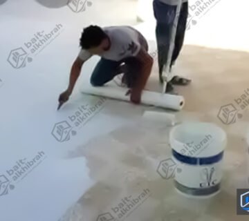 شركة عزل اسطح بالأسياح | عزل شينكو وسيكا للأسطح الخرسانية