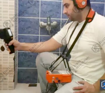 شركة كشف تسربات المياه بالأسياح | بأحدث أجهزة الكشف إلكترونية