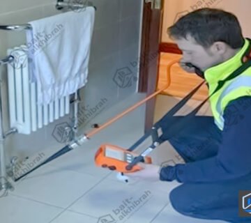 شركة كشف تسربات المياه بالبكيرية | فحص إلكتروني بدون تخريب