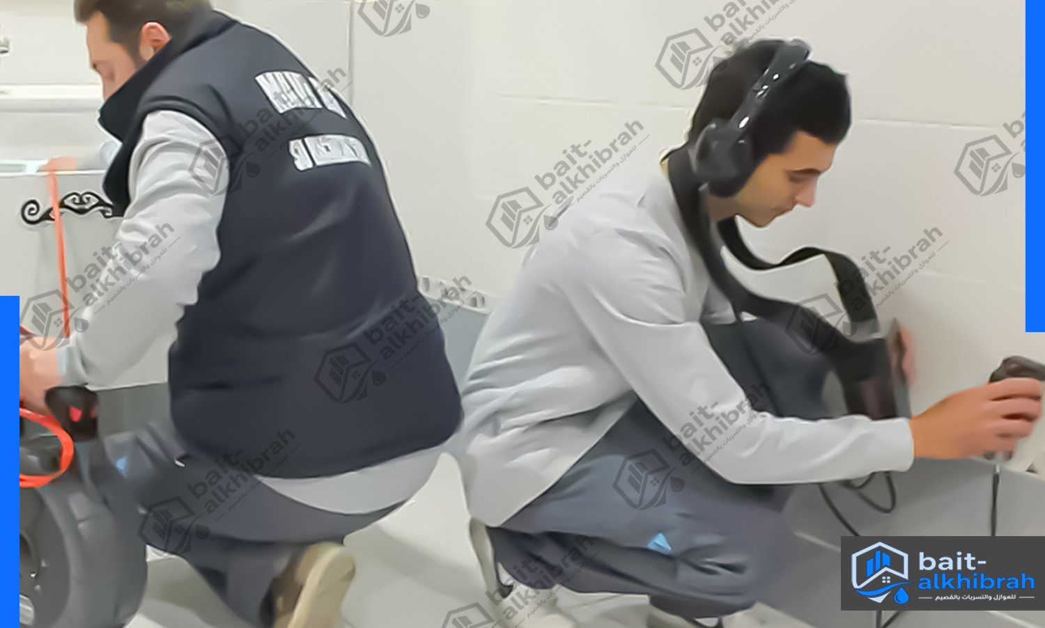 تحديد مكان تسريب المياه ببريدة