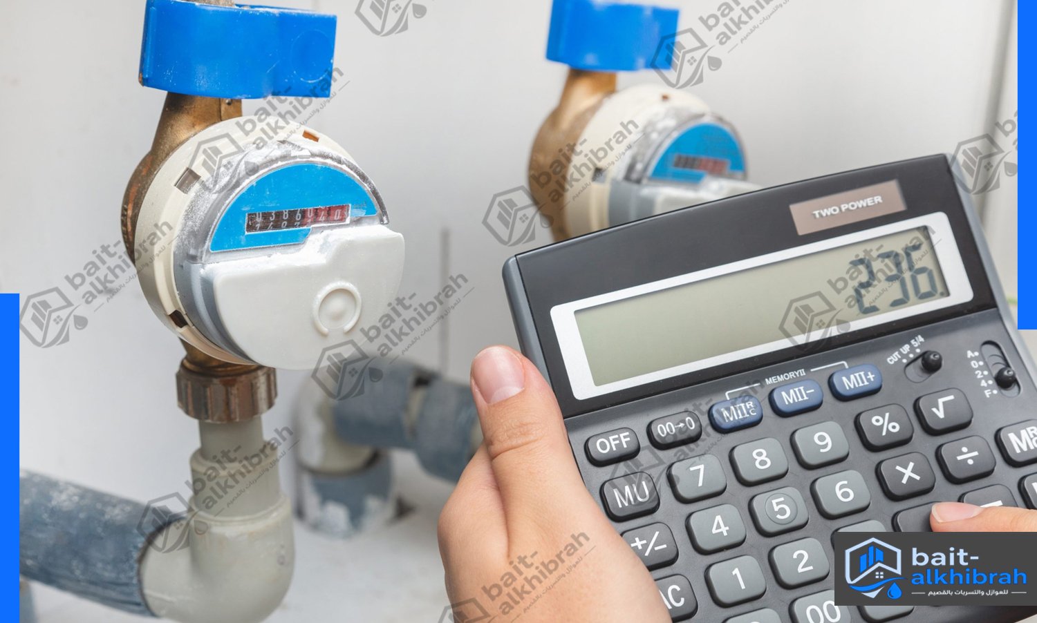 خدمة كشف تسربات سريعة بعنيزة