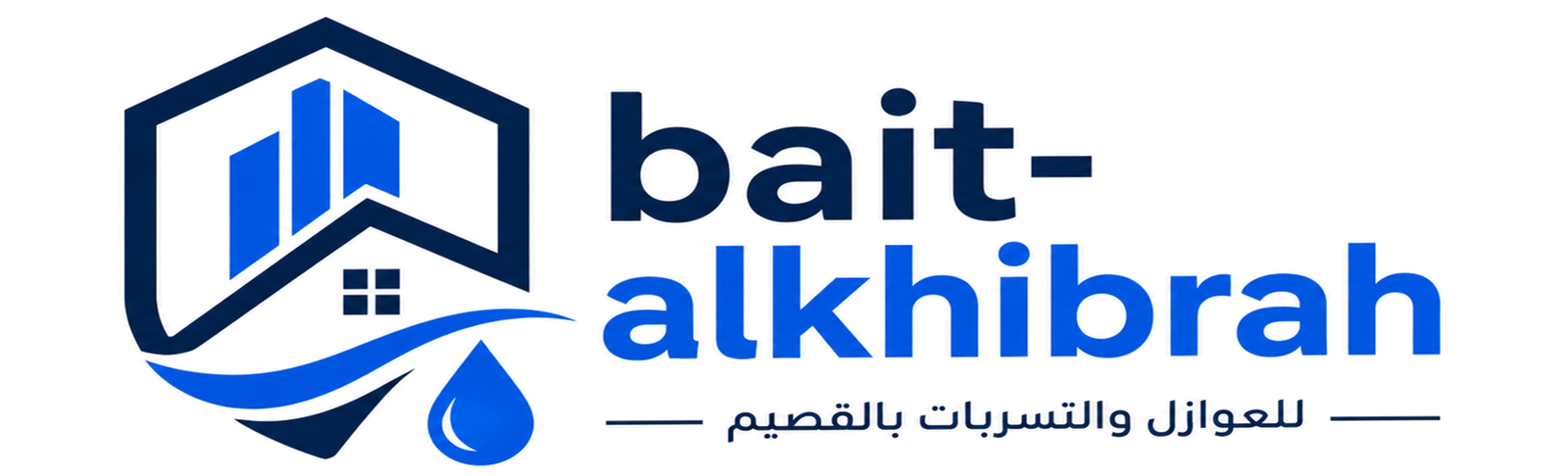 مؤسسة بيت الخبرة للعوازل